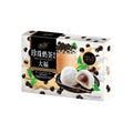Yuki & Love Mochi Boba Milchtee 180g