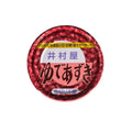 Imuraya Gekochte Rote Bohnenpaste 200 g